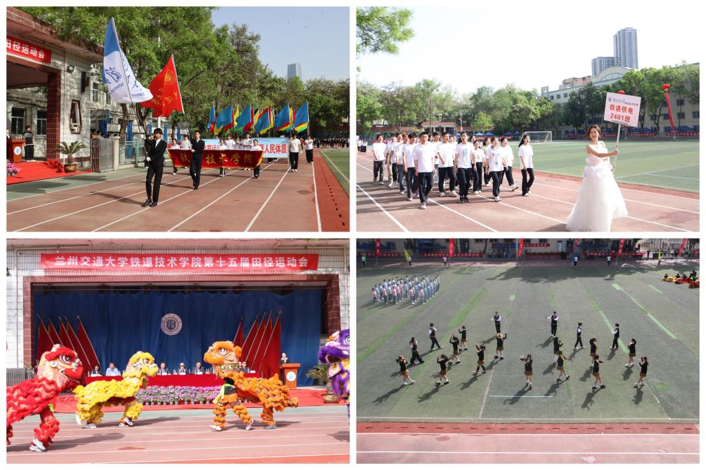 学院成功举办第十五届田径运动会