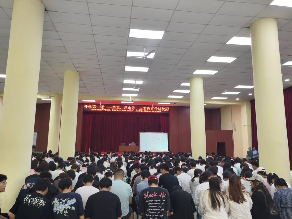 铁道技术学院开展“开学第一课”安全宣讲活动