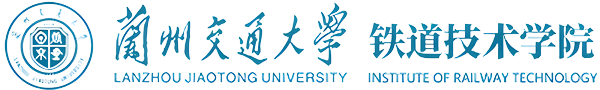 铁道技术学院